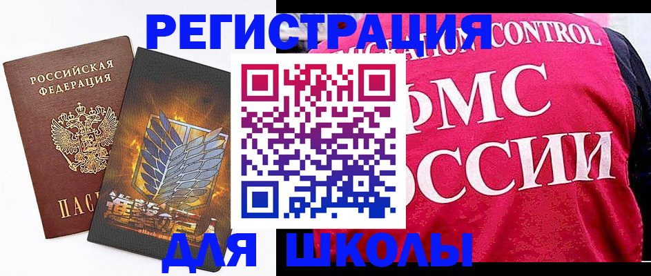 временная регистрация госуслуги в Новокуйбышевске